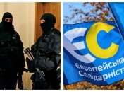 У партії називають таку поведінку влади політичним переслідуванням