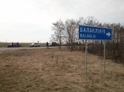 Советник Президента: Возле Балаклеи работают танки, взрывы уменьшились