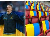 Сборная Украины