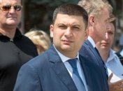 Гройсман: Правительство готово восстановить инфраструктуру Донбасса