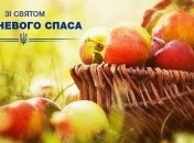 Президент поздравил верующих с Яблочным Спасом