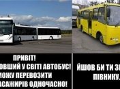 К сожалению, маршрутки иногда не столько подвозят, сколько подводят: веселые шутки про общественный транспорт