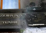 Нардепів можуть позбавити броні від мобілізації: ЗМІ розкрили подробиці
