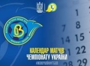 Возобновляется чемпионат Украины по футболу среди женщин