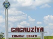 В Молдове прорвало дамбу, затоплены более 10 домов в Комрате