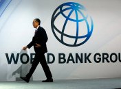 Світовий  банк
