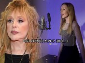 Українка переклала пісню "Позови меня с собой" українською