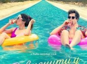 В украинский прокат выходит фильм "Зависнуть в Палм-Спрингс"