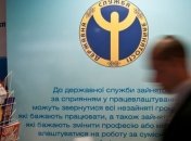 Государственный центр занятости