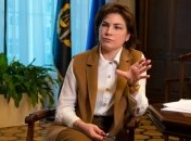 Ирина Венедиктова