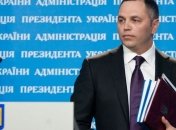 Чем же будет заниматься Андрей Портнов?