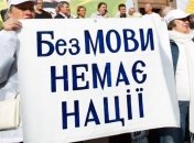 Сегодня отмечают Международный день родного языка