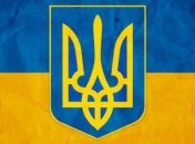 Вступил в силу закон о защите разоблачителей коррупции