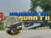 Котельная в Кривом Роге