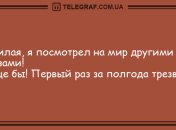 Долой скуку и плохое настроение: новая порция анекдотов