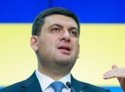 "Я верю в нашу независимость": Гройсман заверил, что будет делать все для Украины