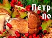 Сегодня у православных христиан начался Петров пост