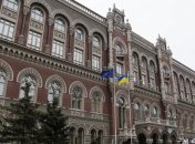 НБУ начнет принудительное взыскание долгов с экс-владельцев "ПриватБанка"