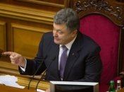 Порошенко должен лично докладывать по проекту изменений в Конституцию 