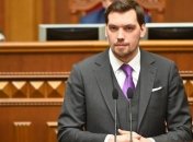 Гончарук о Ермаке и Богдане: Я очень уважаю мнение этих людей