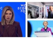 Второй день экономического форума в Давосе