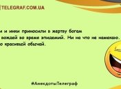 Проведите вечер с улыбкой: прикольные шутки, которые обеспечат хорошим настроением
