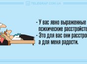 Анекдоты, которые просто сделают ваш день: новые шутки на 25 мая