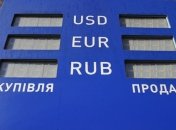 Лисицкий: Курс более 10 грн/долл. - курс, который требует рынок 