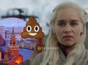 Емілія Кларк