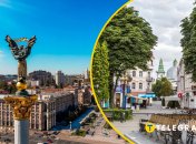 Киев-Тернополь