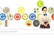 Google отмечает день рождения самой известной женщины-математика