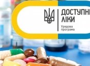 Доступные лекарства: Минздрав установит новые цены 