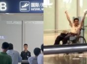 Инвалид рассказал почему устроил взрыв в аэропорту Пекина