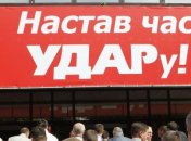 УДАР снял 26 мажоритарщиков в пользу оппозиционеров 