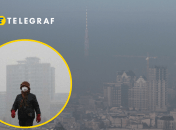 Густий смог