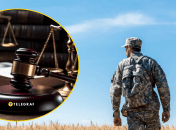 Мобилизация в Украине