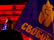 "Свобода" требует переименовать площадь Ленина в Симферополе