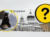 Зимовий Львів