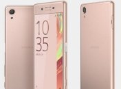 Sony Xperia XZ теперь в розовом цвете