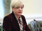 Гонтарева допускает свое преследование после отставки