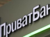 НБУ доверил "ПриватБанку" хранение своей наличности