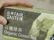 Зеленый чай