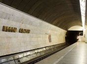 В центре Киева закрыли две станции метро: ищут взрывчатку 