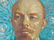 Good bye, Ленин