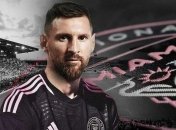 Лионель Месси