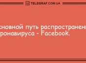 Позитивная пауза: смешные анекдоты 19 августа