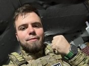 Ликвидированный "блогер"
