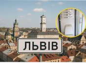 Місто Лева дивує не лише краєвидами