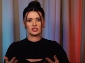 Диана Панченко