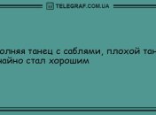 Настройся на волну позитива: забавные анекдоты для поднятия настроения